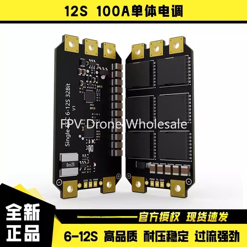 Aocoda-RC 100A AM32 ESC 6-12S  – Brushless Motor Thrust Test Stand recenzja i cena